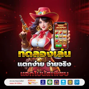 playjoy99 app