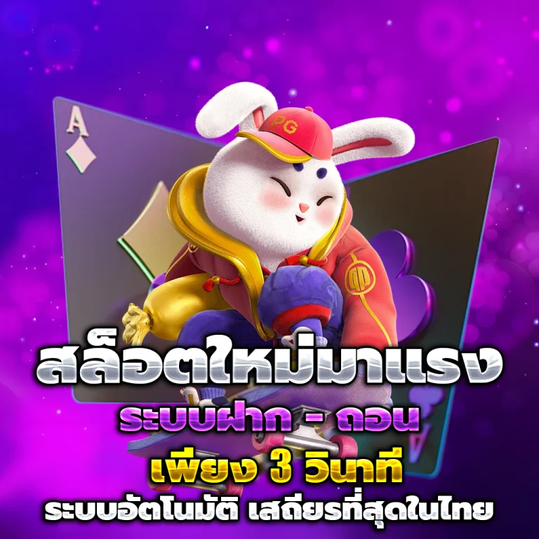 playjoy99 เครดิตฟรี