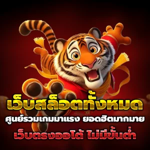 playjoy99 เว็บตรง