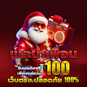 สล็อต playjoy99